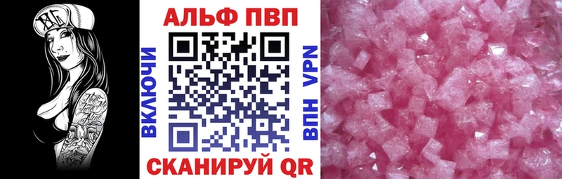 Купить закладку АМФ Cocaine APVP МЕФ ГАШИШ Бошки Шишки Маркс