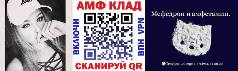 Амфетамин 97% Маркс