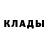 ТГК гашишное масло Spendy Owusu