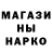 Метадон кристалл Josh TKD
