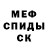 COCAIN Эквадор sneaky One