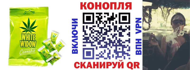 Купить закладки  Маркс  Печенье с ТГК марихуана 