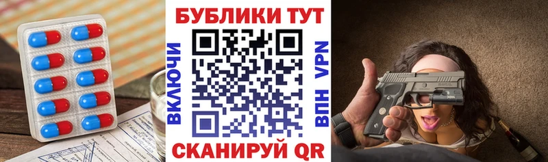 Купить где  Маркс  ЭКСТАЗИ 300 mg 
