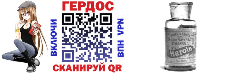 Героин Афган  Купить где  Маркс 
