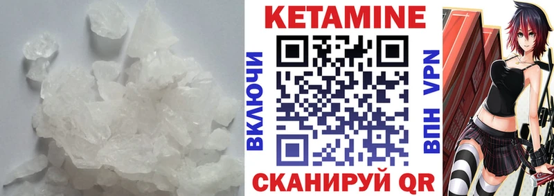 Купить закладки  Маркс  КЕТАМИН ketamine 