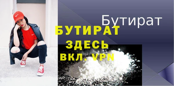 прущие крисы Гусев