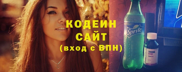 кокаин перу Гусь-Хрустальный
