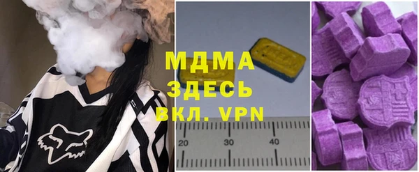 кокаин перу Гусь-Хрустальный