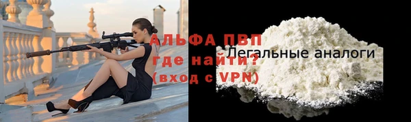 кокаин перу Гусь-Хрустальный