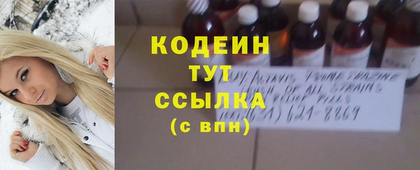кокаин перу Гусь-Хрустальный