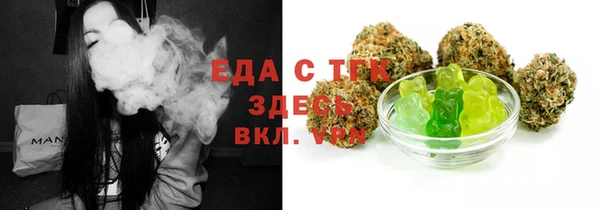 скорость Гусиноозёрск