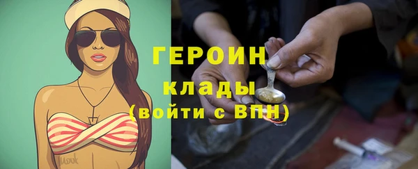 скорость Гусиноозёрск