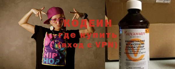 кокаин перу Гусь-Хрустальный