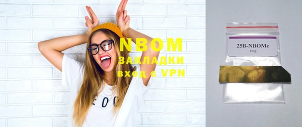 кокаин перу Гусь-Хрустальный