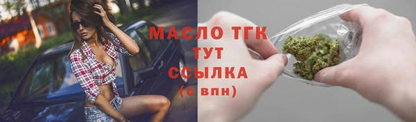 скорость Гусиноозёрск