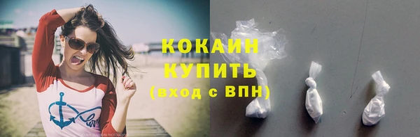 скорость Гусиноозёрск