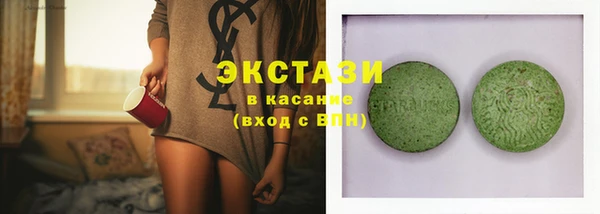 скорость Гусиноозёрск