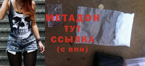 скорость Гусиноозёрск