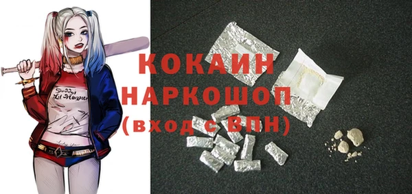скорость Гусиноозёрск