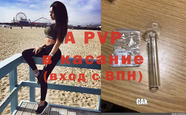 скорость Гусиноозёрск