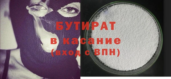 скорость Гусиноозёрск
