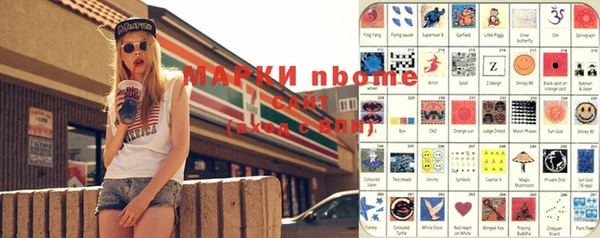 скорость Гусиноозёрск