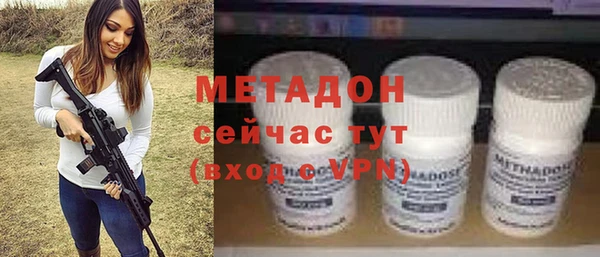 кокаин перу Гусь-Хрустальный
