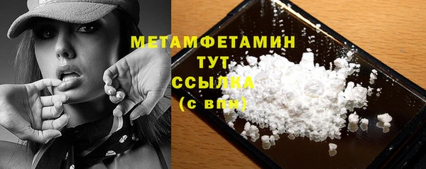 скорость Гусиноозёрск