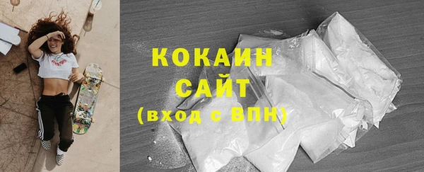 кокаин перу Гусь-Хрустальный