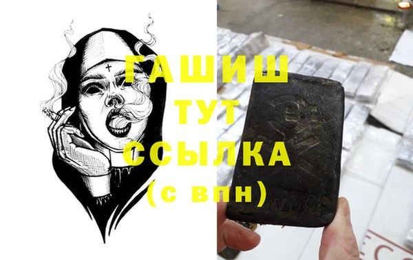 кокаин перу Гусь-Хрустальный
