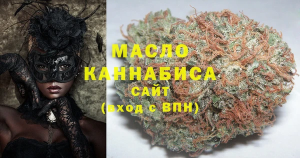 скорость Гусиноозёрск