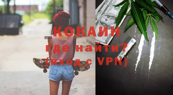 кокаин перу Гусь-Хрустальный