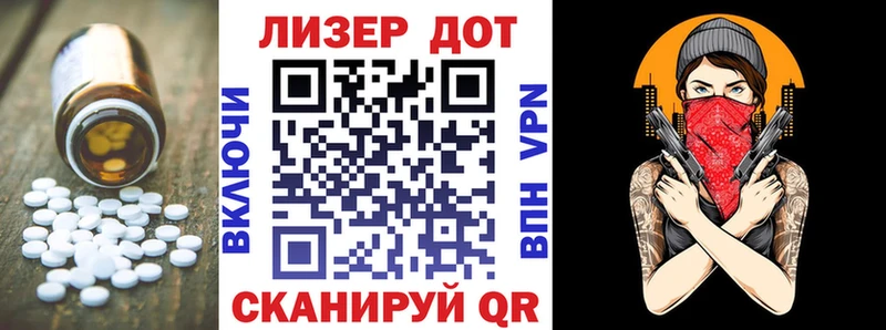Лсд 25 экстази кислота  Купить закладки  Маркс 