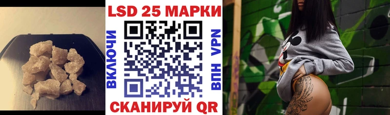 ЛСД экстази кислота Маркс