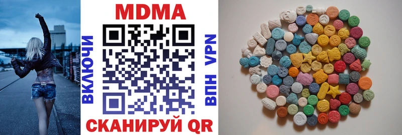 Купить где  Маркс  MDMA кристаллы 