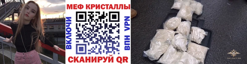 Купить где Маркс МЕФ мяу мяу