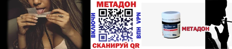 Купить закладки  Маркс  Метадон мёд 