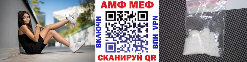 МЕТАМФЕТАМИН винт  Купить закладки  Маркс 