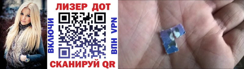 Купить где  Маркс  Марки N-bome 1,8мг 