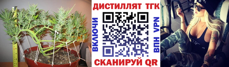 Купить  Маркс  ТГК жижа 