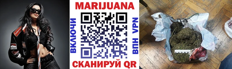 МАРИХУАНА OG Kush  Купить  Маркс 